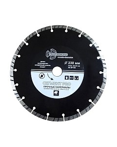 Отрезной диск алмазный Trio Diamond SP156 Trio diamond