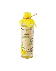 Шампунь для волос Organic Zone Гладкость и эластичность для нормальных волос Organic zone