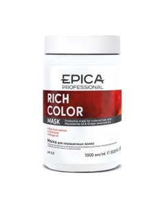 Маска для волос Epica Rich Color