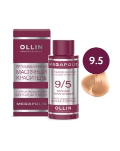 Масло для окрашивания волос Ollin Professional Megapolis Безаммиачное 9/5 Ollin professional