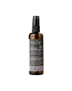 Дезодорант-спрей Botavikos Aromatherapy Relax Минеральный