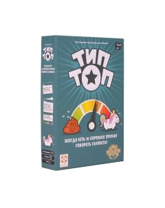 Настольная игра Стиль Жизни Тип Топ / 323188 Стиль жизни