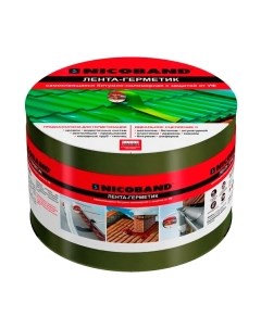 Гидроизоляционная лента Технониколь Nicoband 10см
