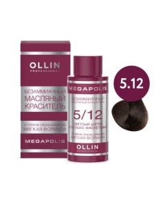 Масло для окрашивания волос Ollin Professional Megapolis Безаммиачное 5/12 Ollin professional