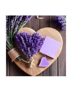 Картина Stamion Лавандовое сердце