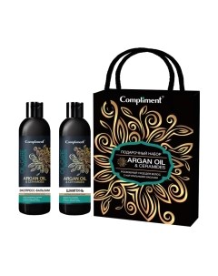 Набор косметики для волос Compliment №1242 Argan Oil & Ceramides Шампунь 250мл+Бальзам 250мл