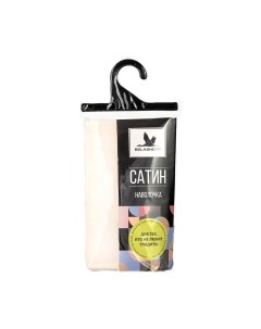 Наволочка Сатин 70x70 / НВЛ-3 С21 Belashoff