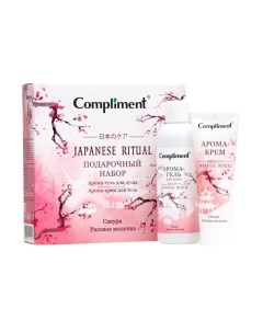 Набор косметики для тела Compliment №1311 Japanese Ritual Гель для душа 200мл+Крем для тела 80мл