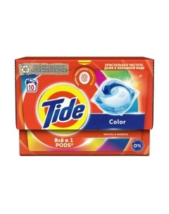 Капсулы для стирки Tide Color