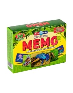 Настольная игра АльфаТойс Мемо Ядовитые обитатели планеты / 11414 Альфатойс
