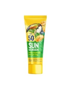 Крем солнцезащитный Fito Косметик Sun Screen SPF50 Fito косметик