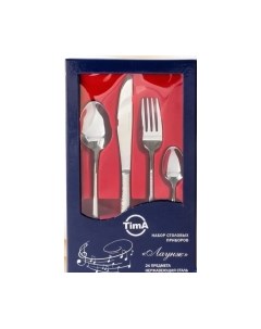 Набор столовых приборов TimA Лаунж TD-1045/2/SS Tima