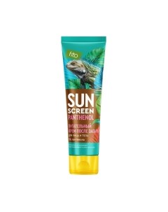 Крем после загара Fito Косметик Sun Screen Питательный с пантенолом 5% Fito косметик