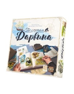 Настольная игра Gigamic По стопам Дарвина / УТ100030269