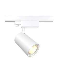 Трековый светильник Maytoni Vuoro TR029-3-20W4K-M-W