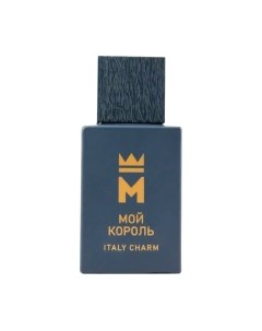 Туалетная вода Delta Parfum Мой Король Italy Charm Delta parfum