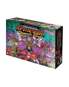 Дополнение к настольной игре Мир Хобби Эпичные схватки боевых магов. Братство конца / 915677 Мир хобби