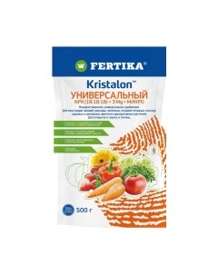 Удобрение Fertika Кристалон универсальный