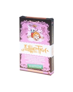 Настольная игра Magellan Данетки. Юный детектив / MAG119797