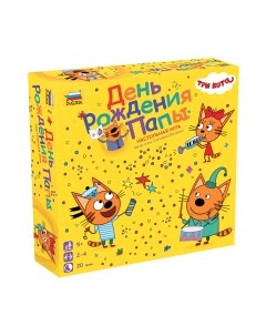 Настольная игра Звезда Три кота. День Рождения Папы / 8924
