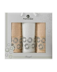 Набор полотенец Merzuka Bangle / 11285