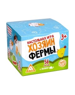Настольная игра Хозяин фермы / 806955 Лас играс