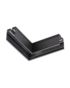 Коннектор для шинопровода Novotech Kit 135030