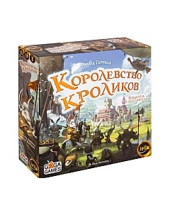 Настольная игра GaGa Королевство кроликов / GG131 Gaga