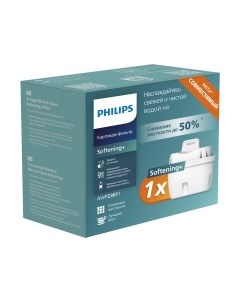 Модуль сменный фильтрующий Philips Жесткость AWP230P1/51