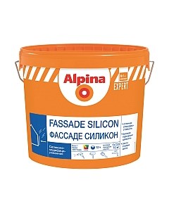 Краска Alpina Expert Fassade Silicon. База 1