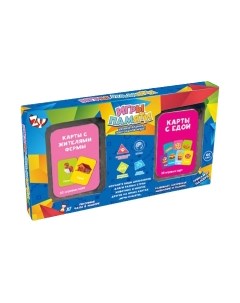Развивающая игра Игры памяти / ZYB-B3328-6 Zhorya