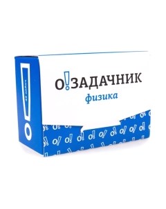 Настольная игра Magellan Ныртек: Озадачник. Физика