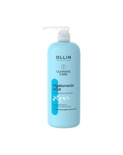 Шампунь для волос Ollin Professional Ultimate Care Увлажняющий с гиалуроновой кислотой Ollin professional