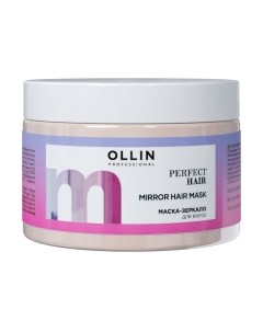 Маска для волос Ollin Professional Perfect Hair Зеркало Ollin professional