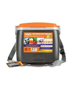 Термоконтейнер Биосталь CB-8G-Р