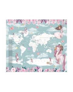 Фотообои листовые Citydecor Princess карта мира с ростомером 15