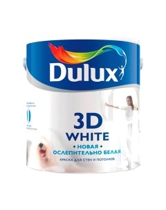 Краска Dulux 3D White