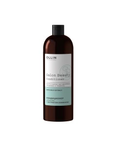 Кондиционер для волос Ollin Professional Salon Beauty с экстрактом ламинарии Ollin professional