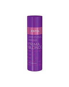 Оттеночный бальзам для волос Estel Prima Blonde серебристый для холодных оттенков блонд