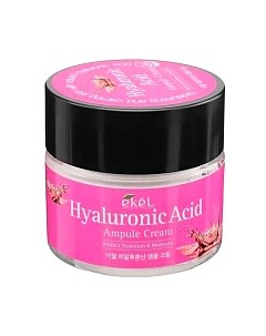 Крем для лица Ekel Ампульный с гиалуроновой кислотой