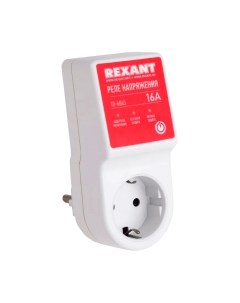 Реле напряжения Rexant 10-6045