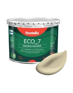 Краска Eco 7 Hiekka / F-09-2-3-FL070 Finntella