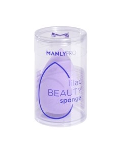 Спонж для макияжа Manly PRO Lilac Beauty Sponge LBS1 Manly pro