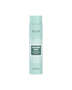 Кондиционер для волос Ollin Professional Curl&Smooth Hair для гладкости волос Ollin professional