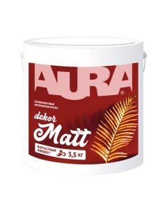Краска Aura Dekor Dekormatt Aura dekor