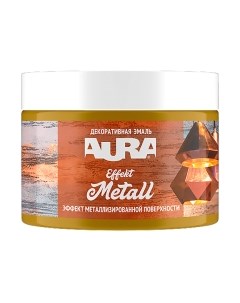 Эмаль декоративная Effekt Metall Aura dekor
