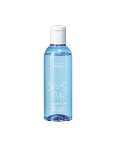 Мицеллярная вода Ziaja Sensitive Skin