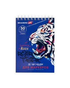 Скетчбук Art. Тигр / 115076 Brauberg