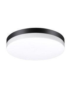 Светильник уличный Novotech Opal 358886