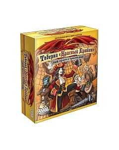 Настольная игра Таверна Красный Дракон: Эльф, русалки и бутылка рома Мир хобби